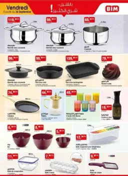 Catalogue Bim au Maroc العروض الرائعة الأسبوعية
