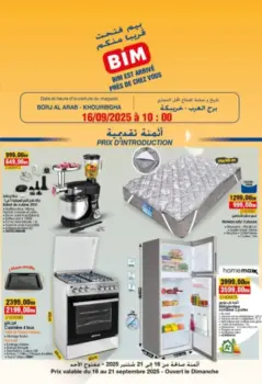 Catalogue Bim nouveau magasin Borj Al Arab Khouribga