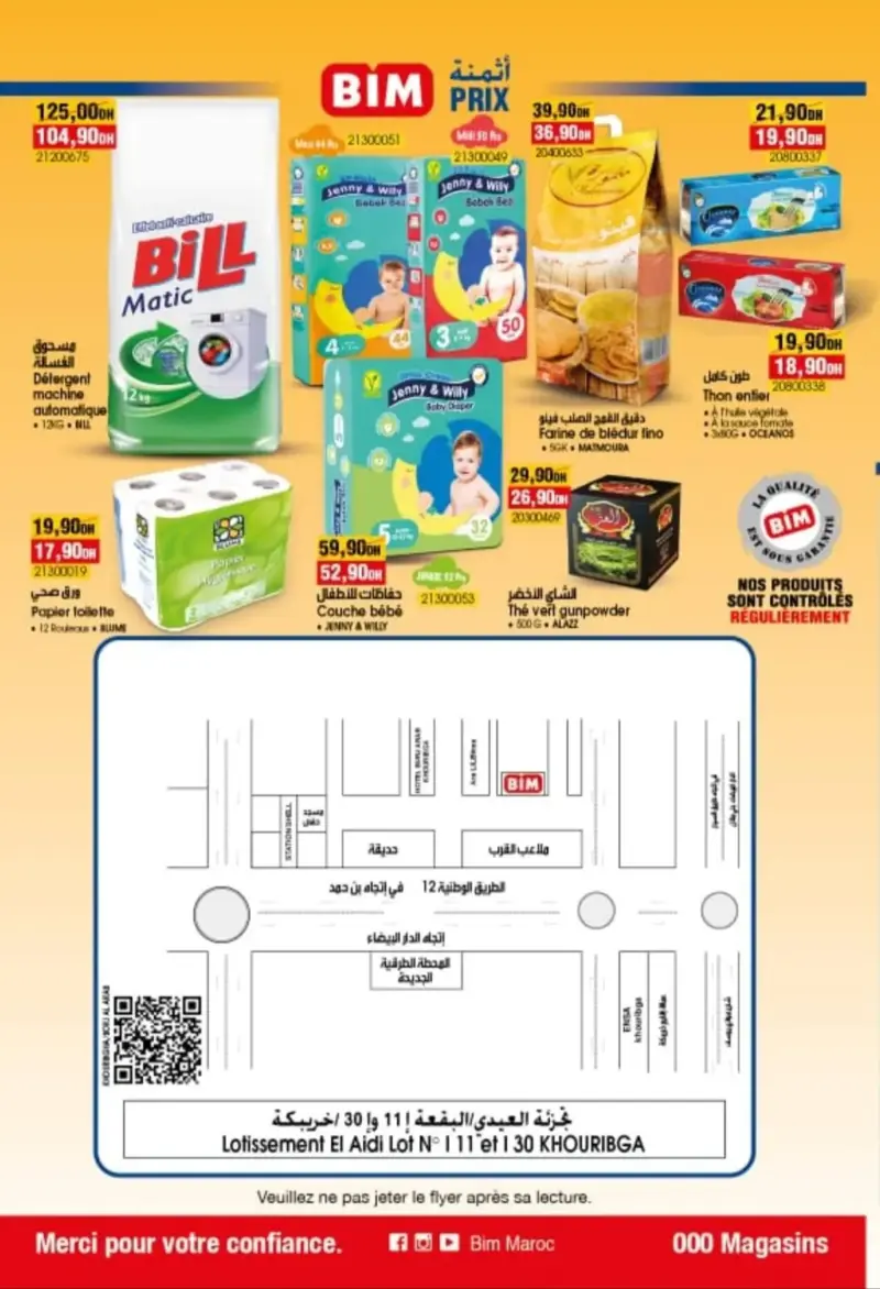 Catalogue Bim nouveau magasin Borj Al Arab Khouribga