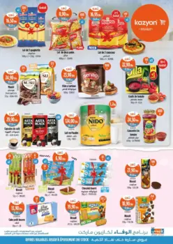 Catalogue Kazyon Market Maroc Offres splendides