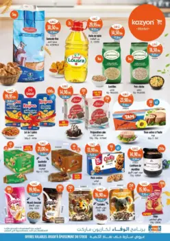 Catalogue Kazyon Market Maroc Divers Produits en promotion