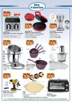 Catalogue Bim nouveau magasin Virginia Settat