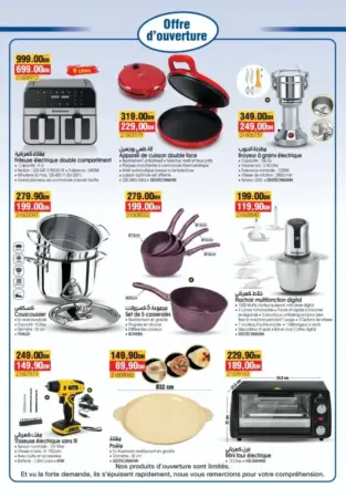 Catalogue Bim nouveau magasin Virginia Settat