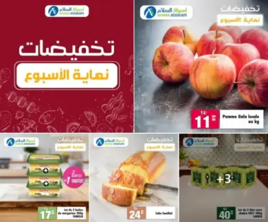 Offres du Week-end chez Aswak Assalam