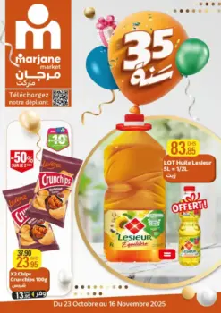 Catalogue Marjane Market Spécial anniversaire 35ans