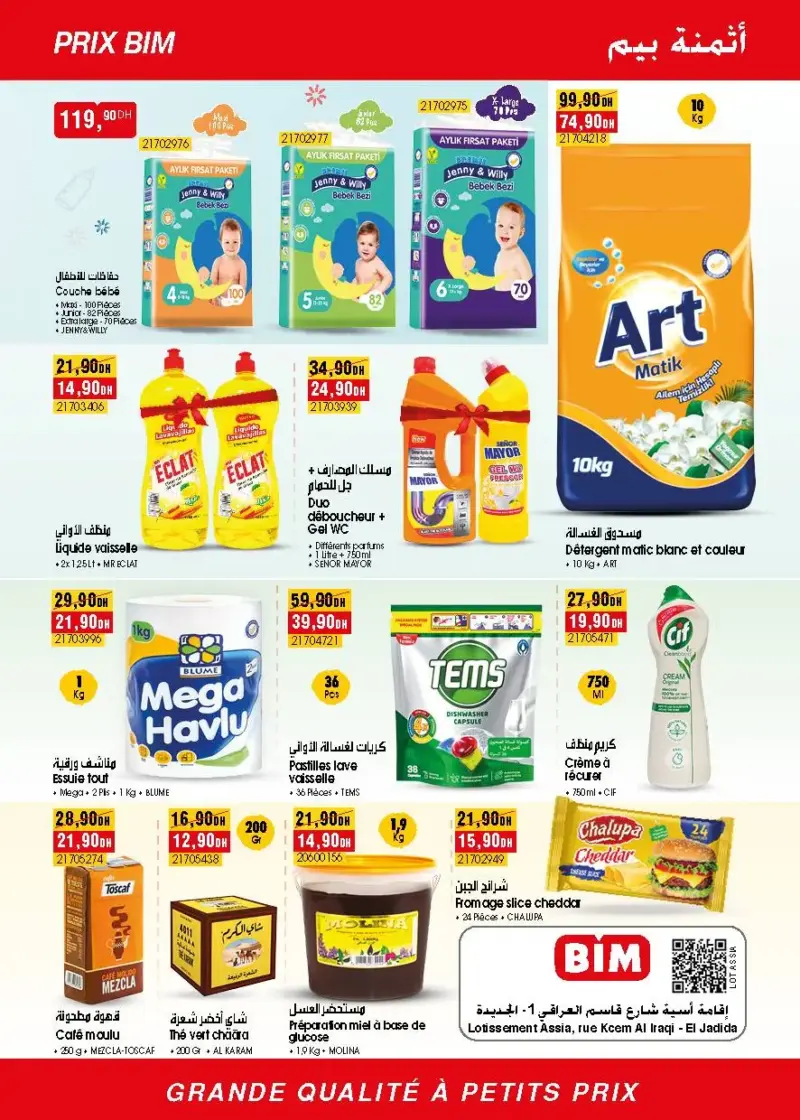 Catalogue Bim magasin Lot Assia El Jadida