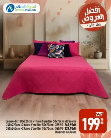 Couvre-lit + taie d'oreiller Ultrasonic divers couleurs