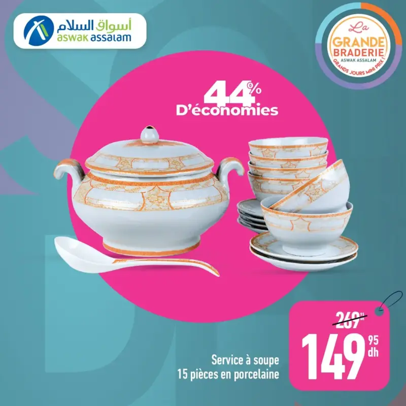 Service à soupe 15 pièces en porcelaine