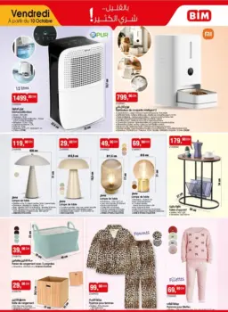 Catalogue Bim au Maroc العروض المميزة الأسبوعية