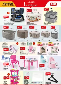 Catalogue Bim au Maroc عروض منوعة رائعة
