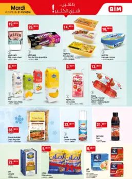 Catalogue Bim au Maroc عروض غذائية متنوعة