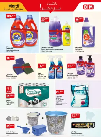 Catalogue Bim au Maroc عروض مواد التنضيف