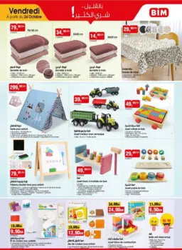 Catalogue Bim au Maroc العروض الرائعة الأسبوعية