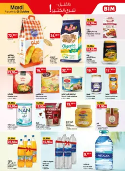 Divers produits alimentaires