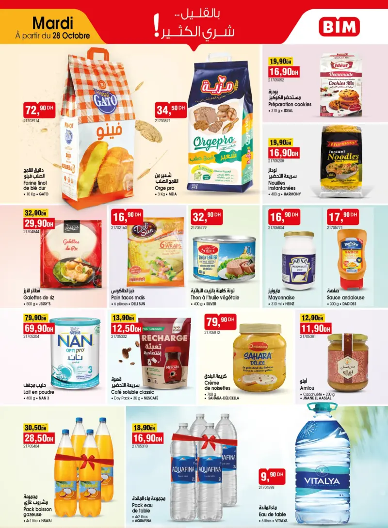 Divers produits alimentaires