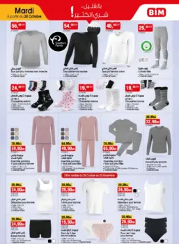 Catalogue Bim au Maroc Spécial TEX