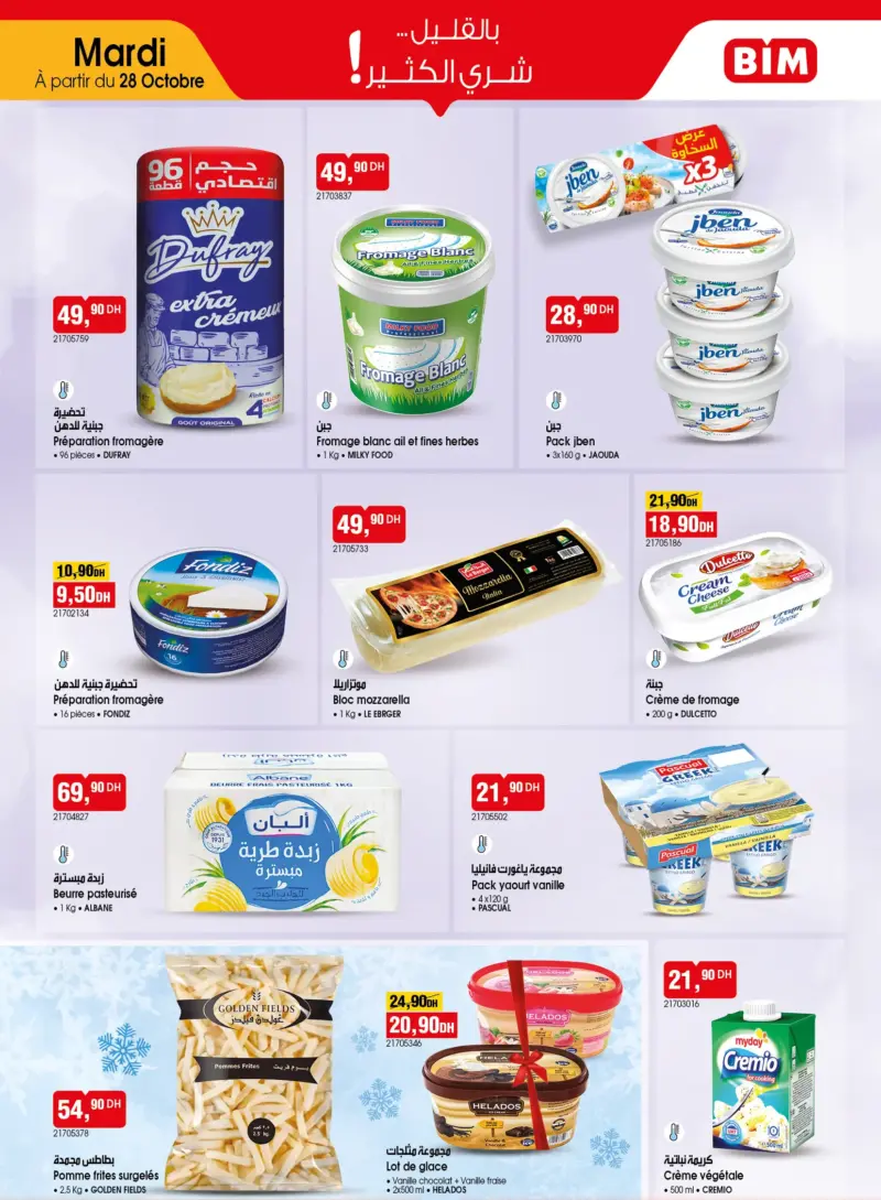 Catalogue Bim au Maroc Spécial Fromages et produits frais