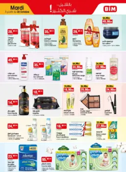 Catalogue Bim au Maroc عروض النضافة والجمال