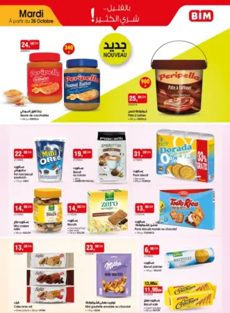Spécial Biscuits et pâtes à tartiner