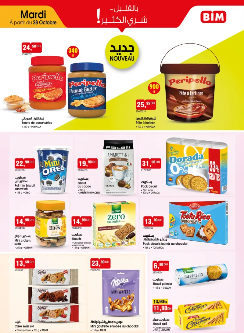 Spécial Biscuits et pâtes à tartiner