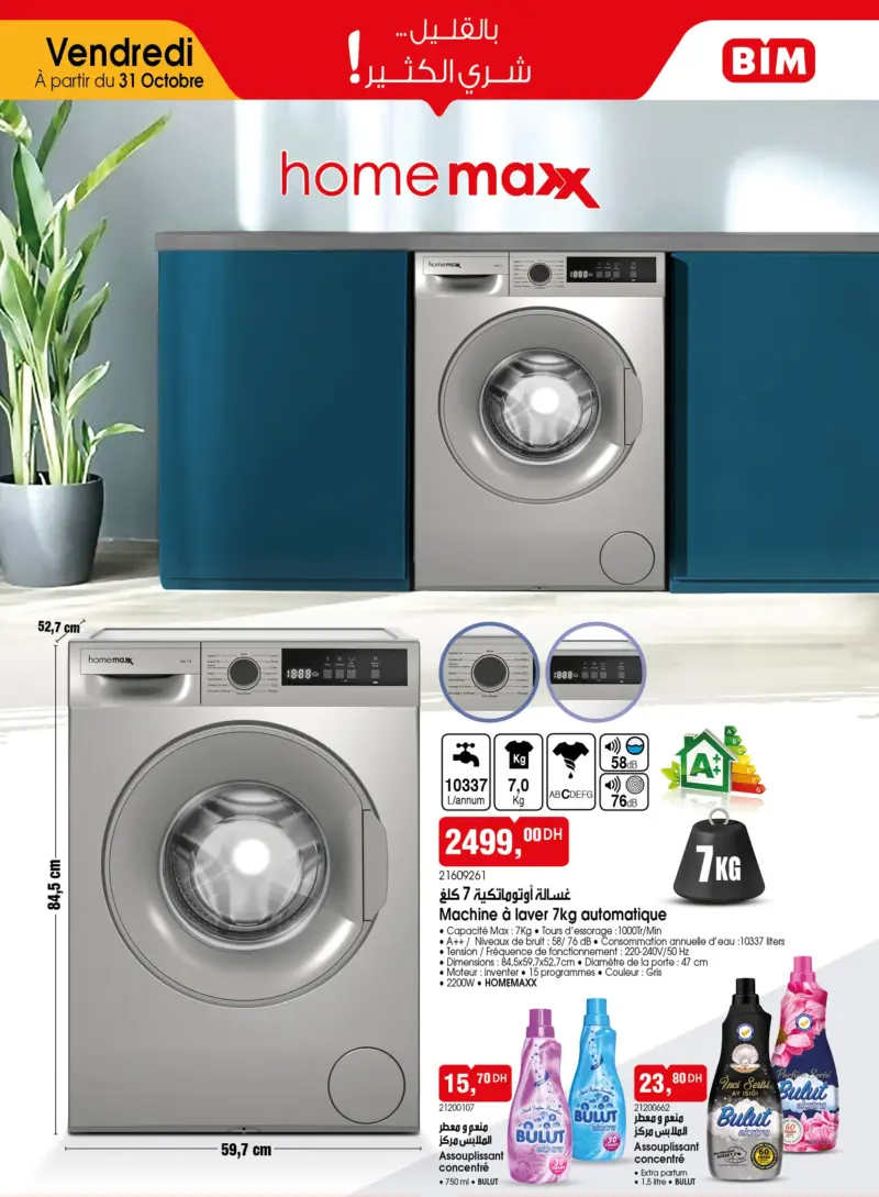 Catalogue Bim au Maroc Spécial lave-linge et détergents