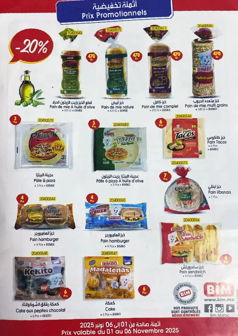 Divers Produits
