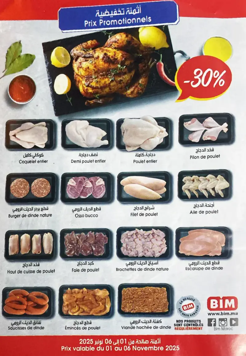 Spécial Volailles