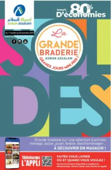 Catalogue Aswak Assalam La grande braderie