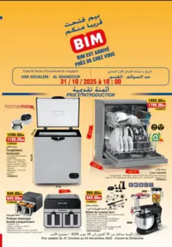 Catalogue nouveau Bim Al Ghandour Had soualem