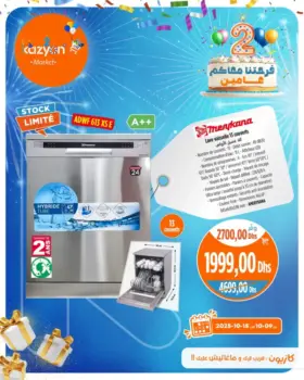 Lave vaisselle 13 couverts AMERYKANA