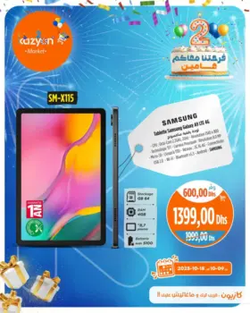 Tablette SAMSUNG Galaxy A9 LTE 4G 4/64Gb