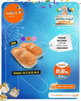 Pantoufle pour femme LONG/ALPHABET