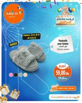 Pantoufle pour femme large choix