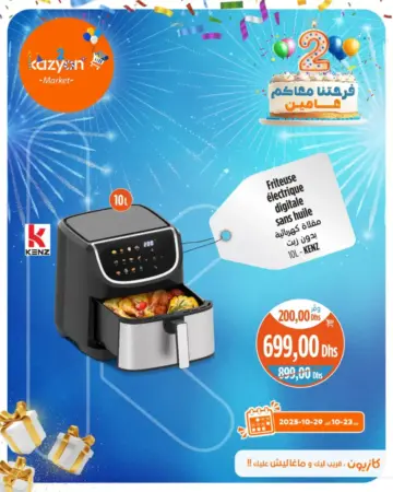Friteuse électrique digital sans huile 10 litres KENZ