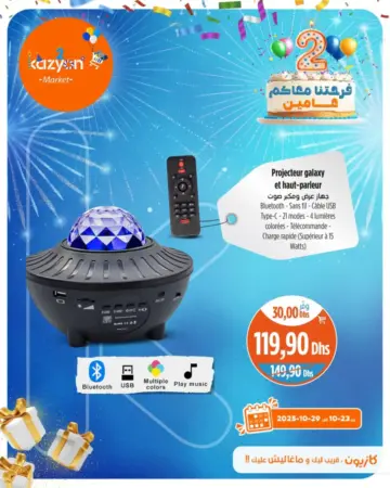 Projecteur Galaxy et haut-parleur Bluetooth
