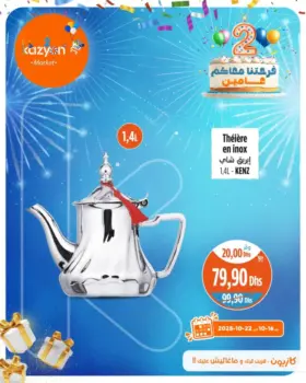 Théière en inox 1.4 litre KENZ