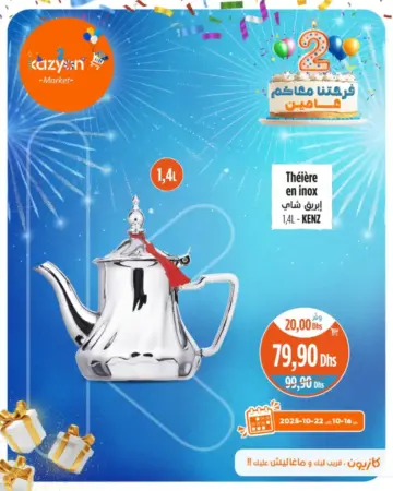 Théière en inox 1.4 litre KENZ