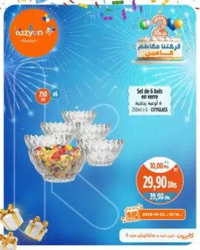 Set de 6 bols en verre CITYGLASS