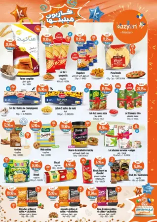 Catalogue Kazyon Market Maroc العروض الأسبوعية المخفضة