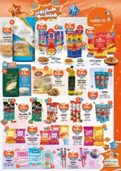 Spécial Offres promotionnelles
