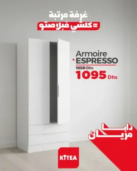 Armoire ESPRESSO blanc blanc