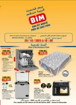 Catalogue nouveau magasin Bim Marché centrale EL Jadida