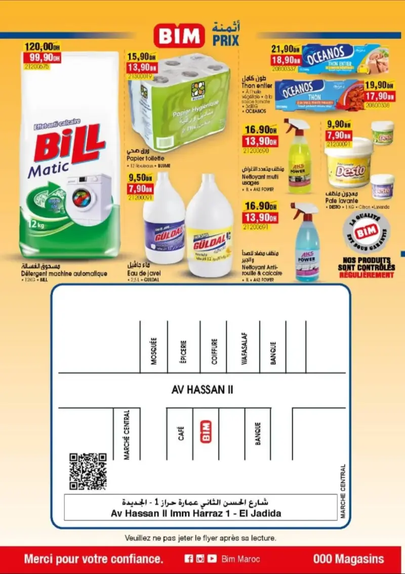 magasin Bim Marché centrale El Jadida