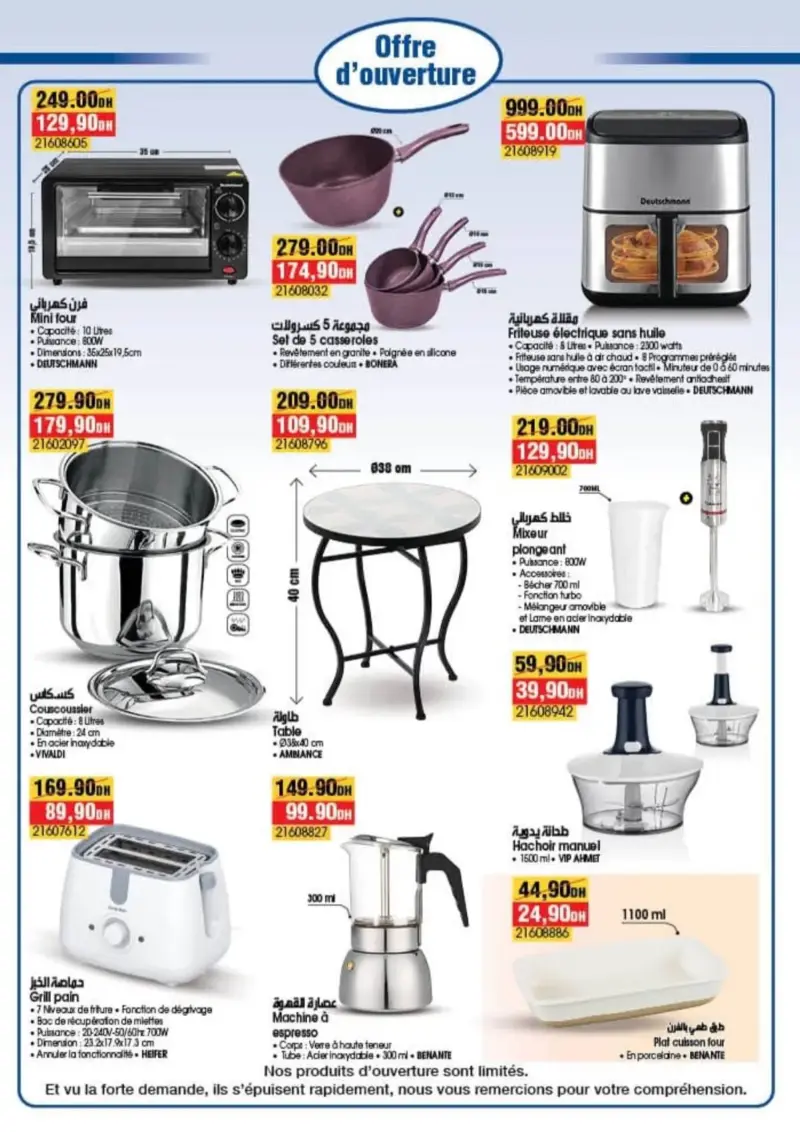 Catalogue nouveau magasin Bim El Mourabitine Taza