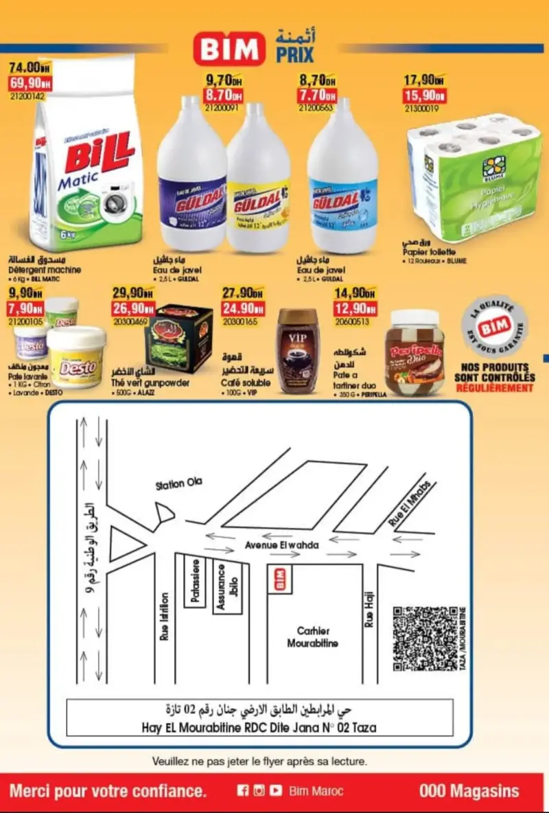 Catalogue nouveau magasin Bim El Mourabitine Taza