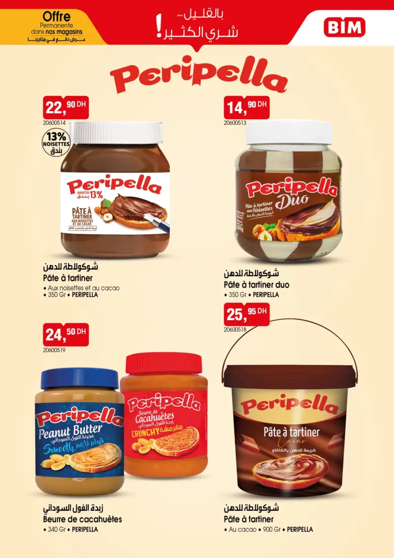 Spécial pâte à tartiner