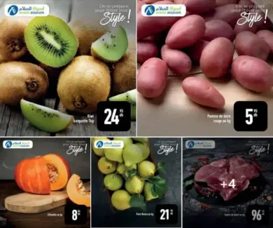 Offres du Week-end chez Aswak Assalam
