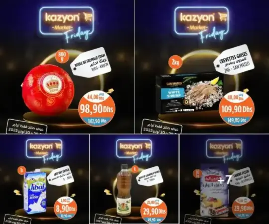 Kazyon Market Maroc Produits alimentaires