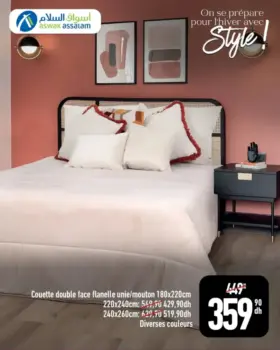 Couette double face flanelle 180x220cm