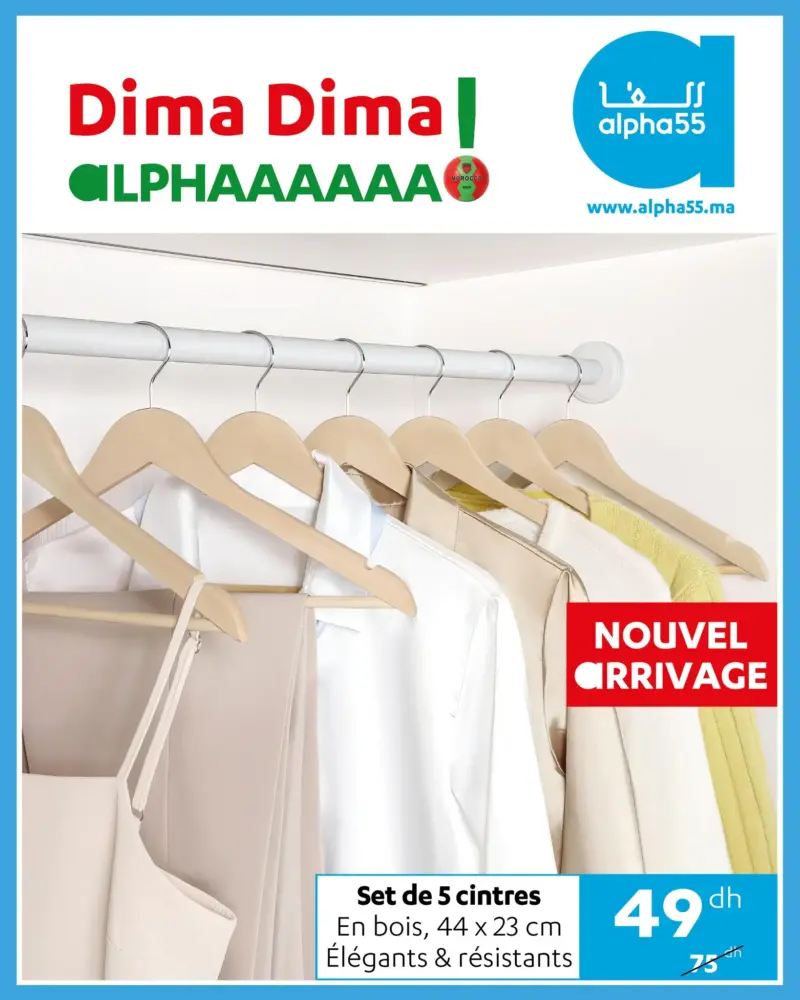Nouvel arrivage spécial dressing